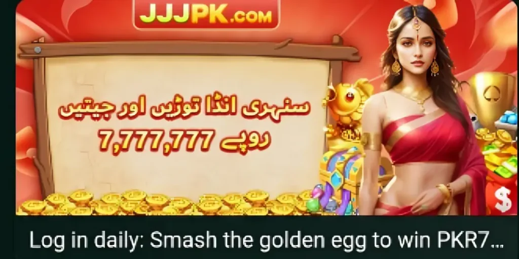 jjjpk game apk